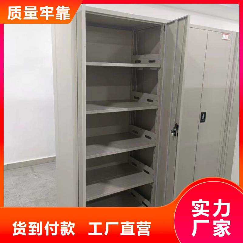 產(chǎn)品問題的原理和解決【凱美】密集移動檔案柜