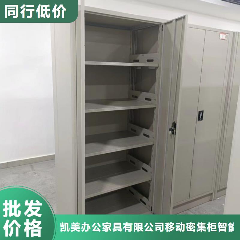 檔案架密集柜好品質(zhì)