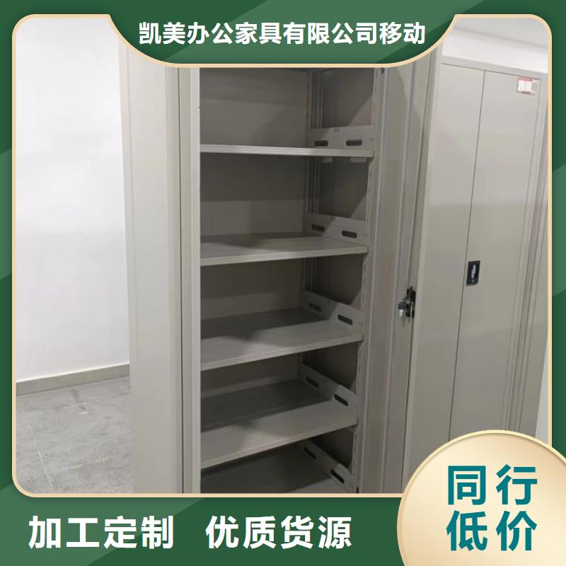 檔案館密集柜制造廠家