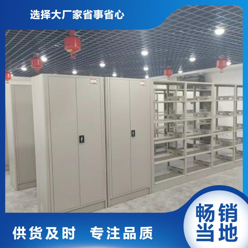 檔案館密集柜制造廠家