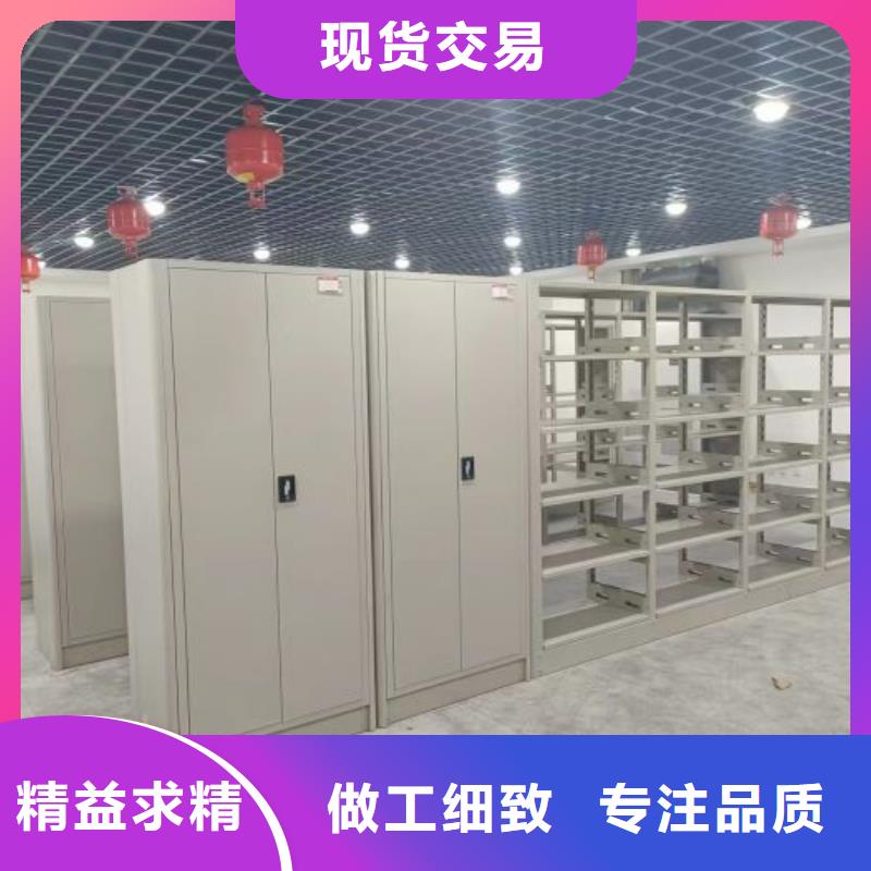 勇創(chuàng)造高【凱美】全封閉移動檔案架