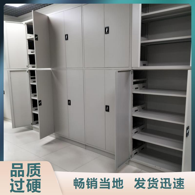 檔案館密集柜制造廠家