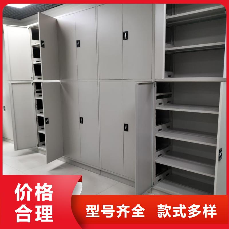 移動(dòng)密集資料柜品質(zhì)商家