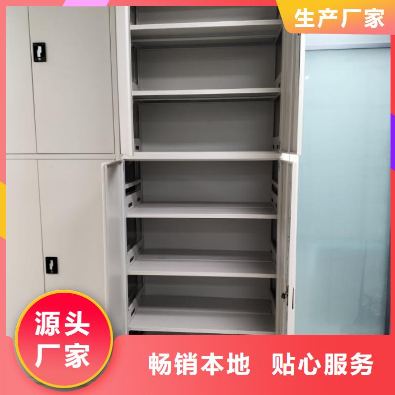 產(chǎn)品問題的原理和解決【凱美】密集移動檔案柜