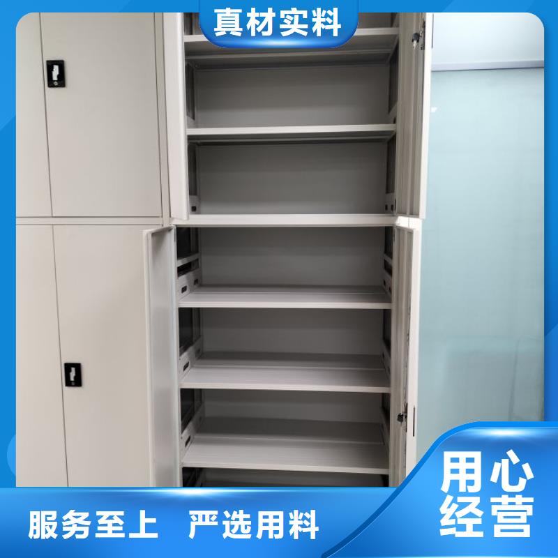 檔案館密集柜制造廠家