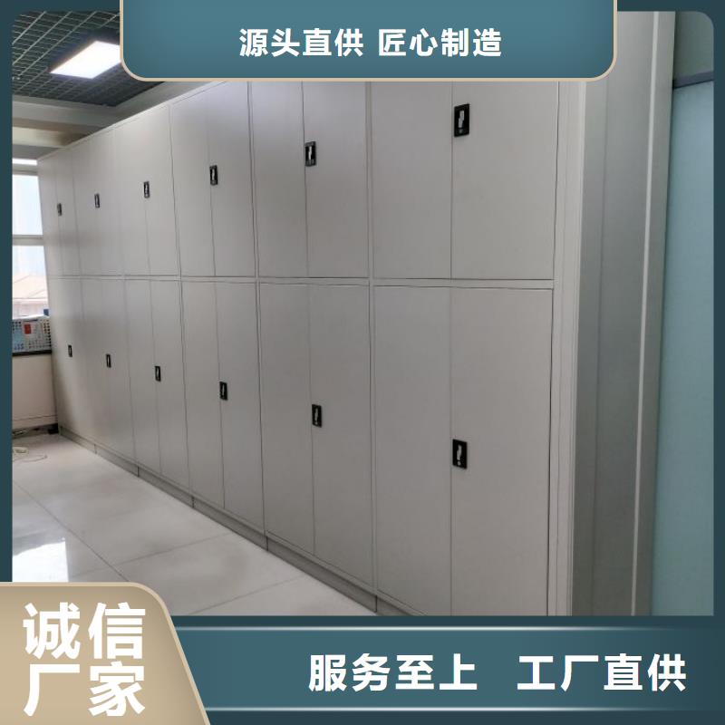 勇創(chuàng)造高【凱美】全封閉移動檔案架