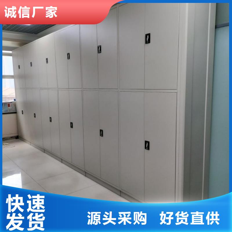 工作原理【凱美】手搖移動(dòng)鐵皮柜
