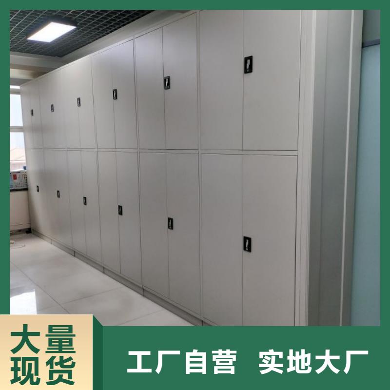 檔案館密集柜制造廠家
