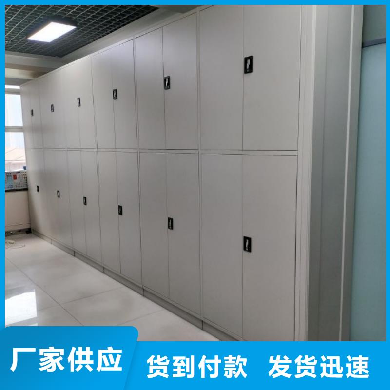 創(chuàng)造致遠(yuǎn)【凱美】檔案室電動密集架