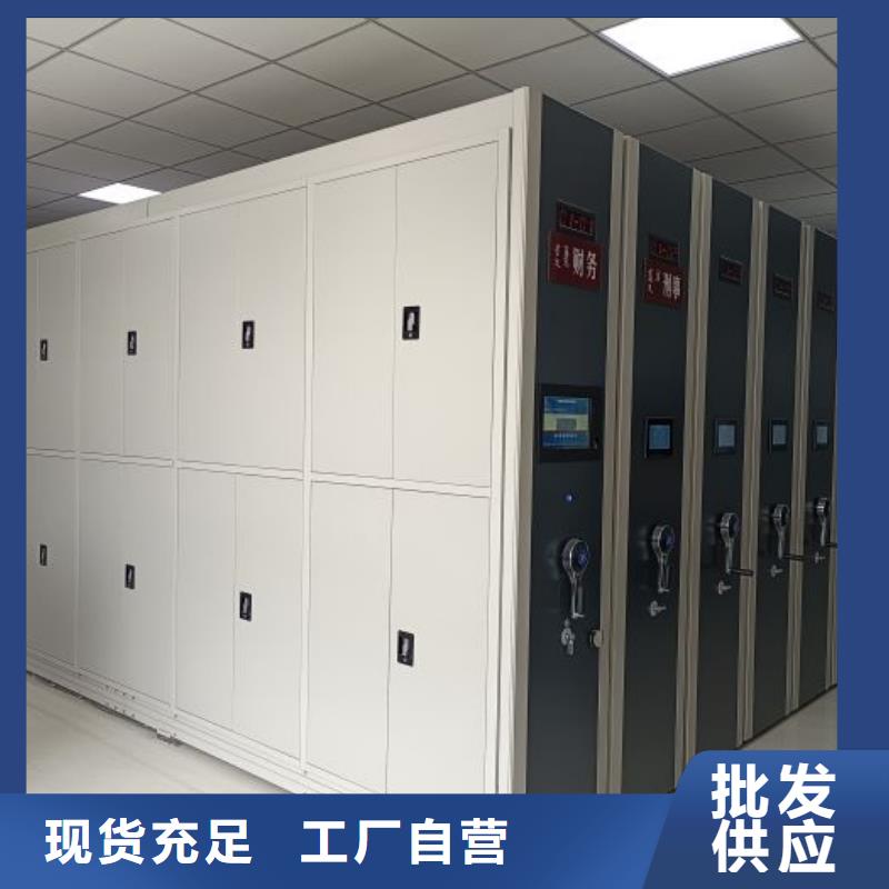 實力雄厚的鋼質(zhì)密集柜供貨商