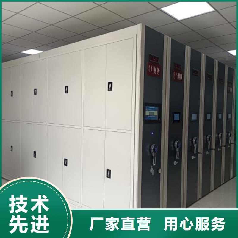 勇創(chuàng)造高【凱美】全封閉移動檔案架