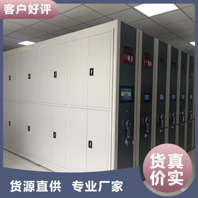 檔案館密集柜制造廠家