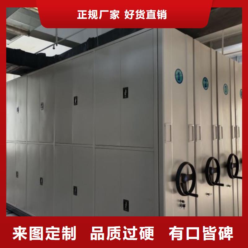 勇創(chuàng)造高【凱美】全封閉移動檔案架
