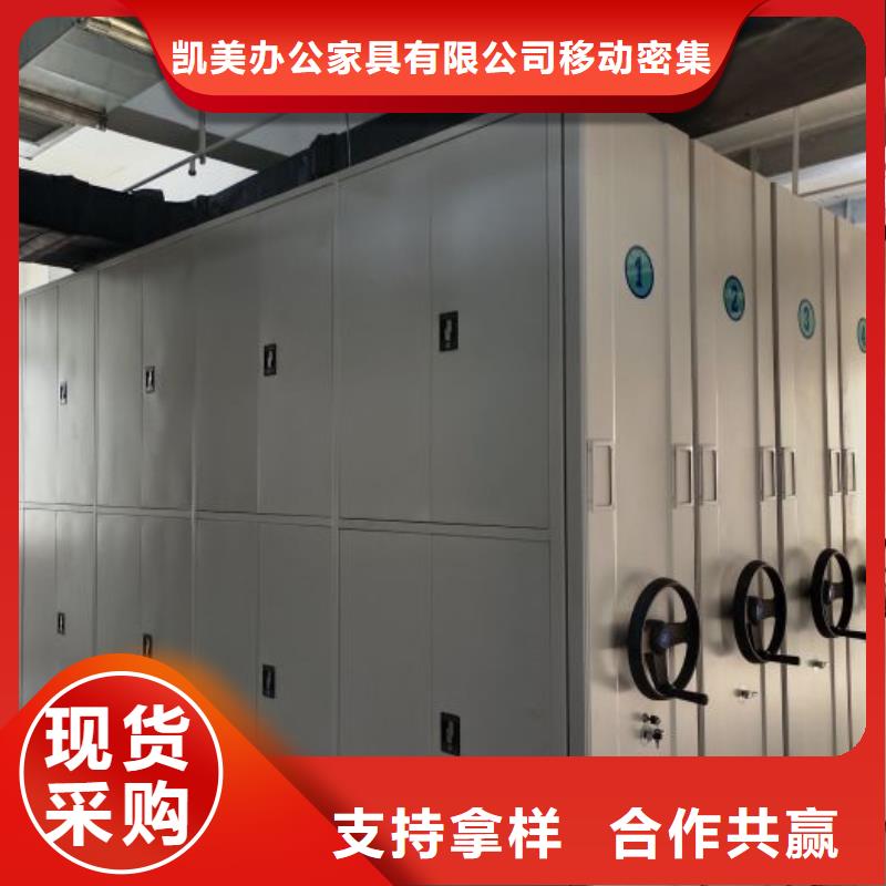 施工隊伍【凱美】手電動密集架