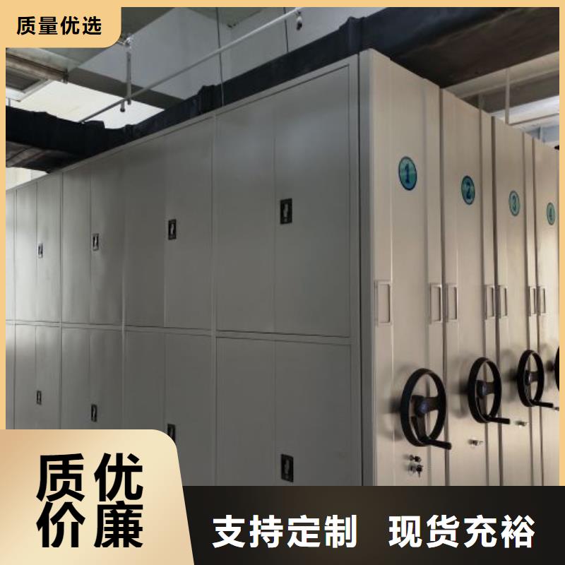 手動(dòng)病歷密集架專業(yè)供應(yīng)商