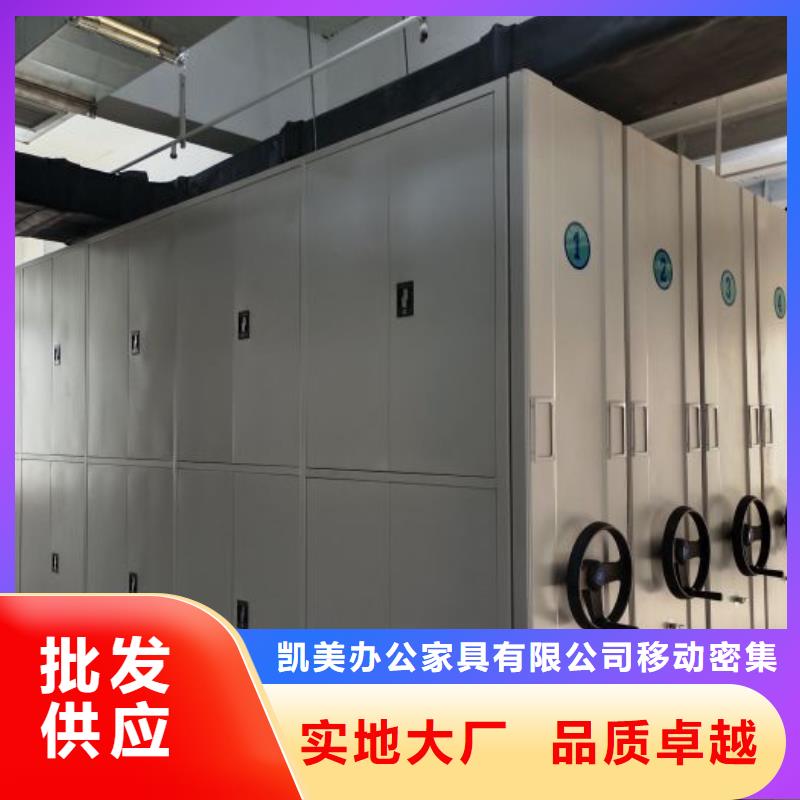 手動(dòng)病歷密集架專業(yè)供應(yīng)商