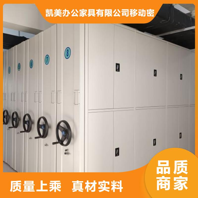 手動(dòng)病歷密集架專業(yè)供應(yīng)商