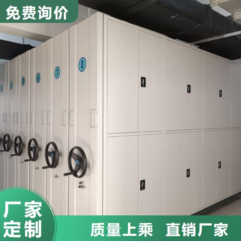 檔案館密集柜制造廠家