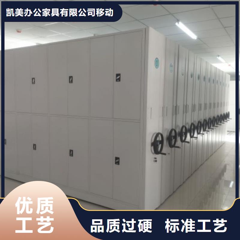 檔案館密集柜制造廠家