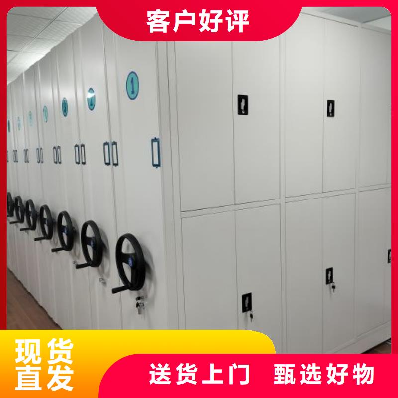 服務熱情【凱美】檔案室密集文件柜