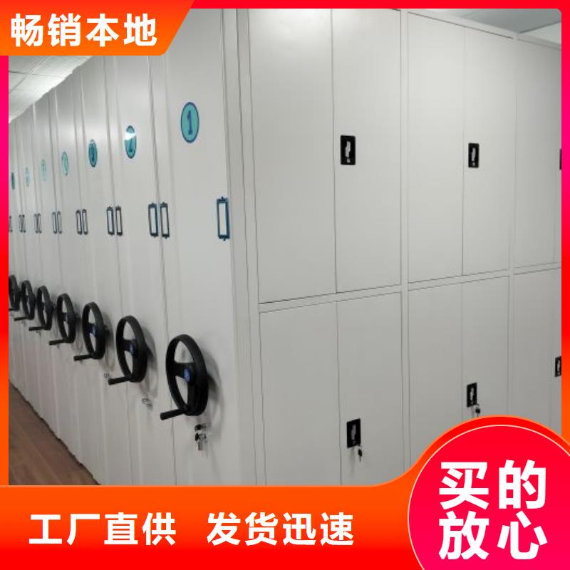 六层密集档案柜本地批发