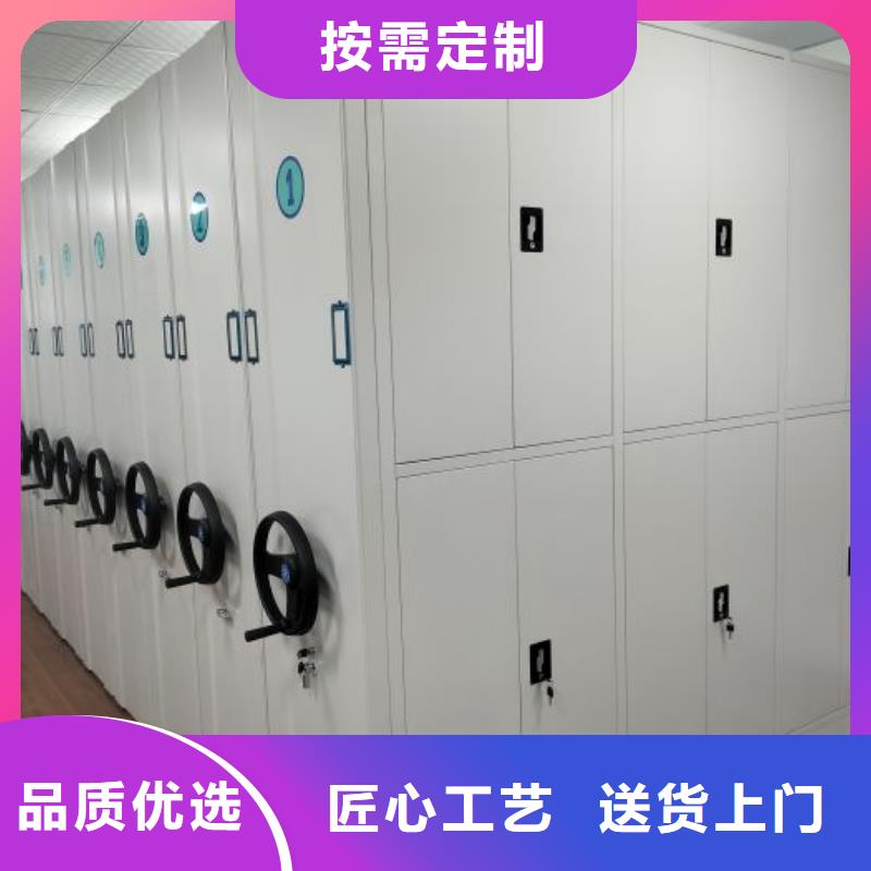 發(fā)貨速度快的庫(kù)房活動(dòng)密集柜公司