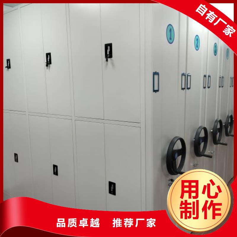 靠譜的密集檔案資料柜公司
