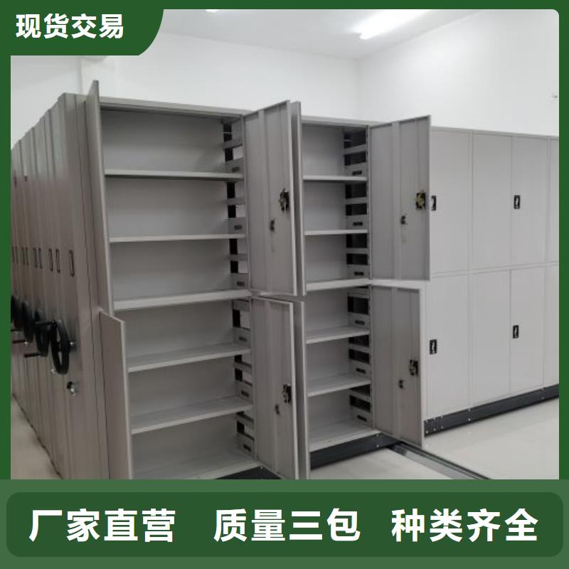 蓄勢(shì)待發(fā)【凱美】手搖移動(dòng)密集柜