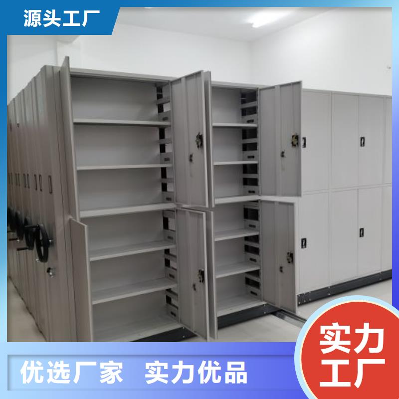 普通密集架择优厂家