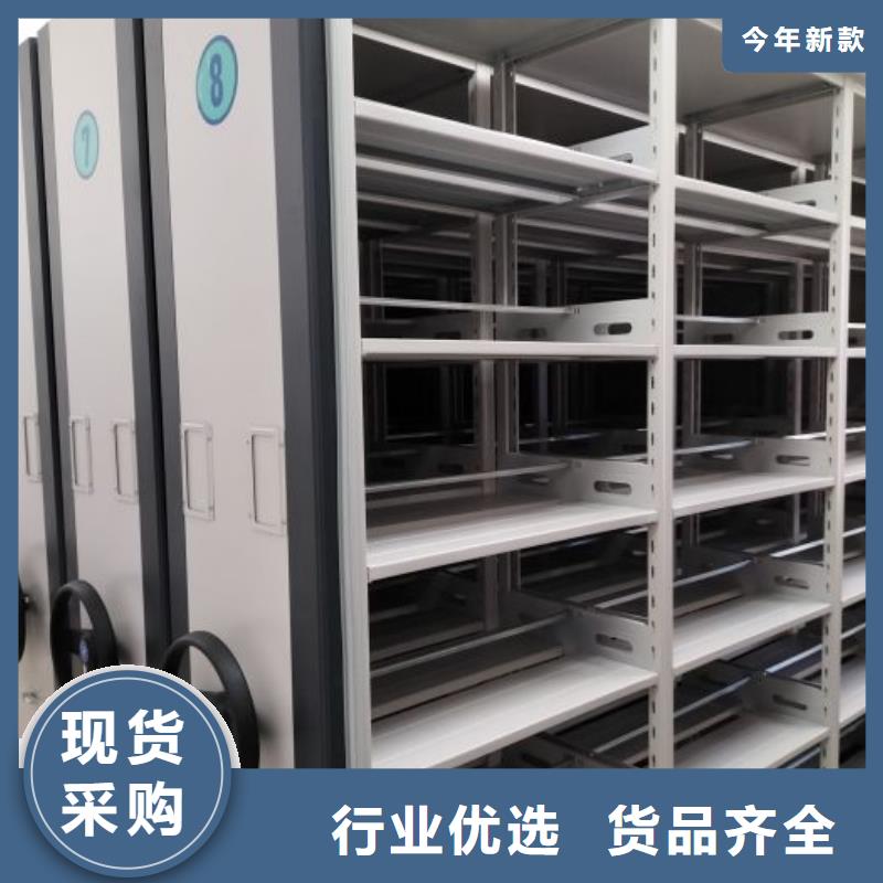 產(chǎn)品分類選擇的相關(guān)知識(shí)【凱美】庫(kù)房活動(dòng)密集柜