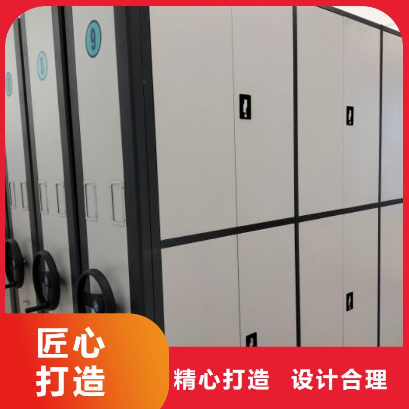 久享盛名【凱美】檔案館電動密集架