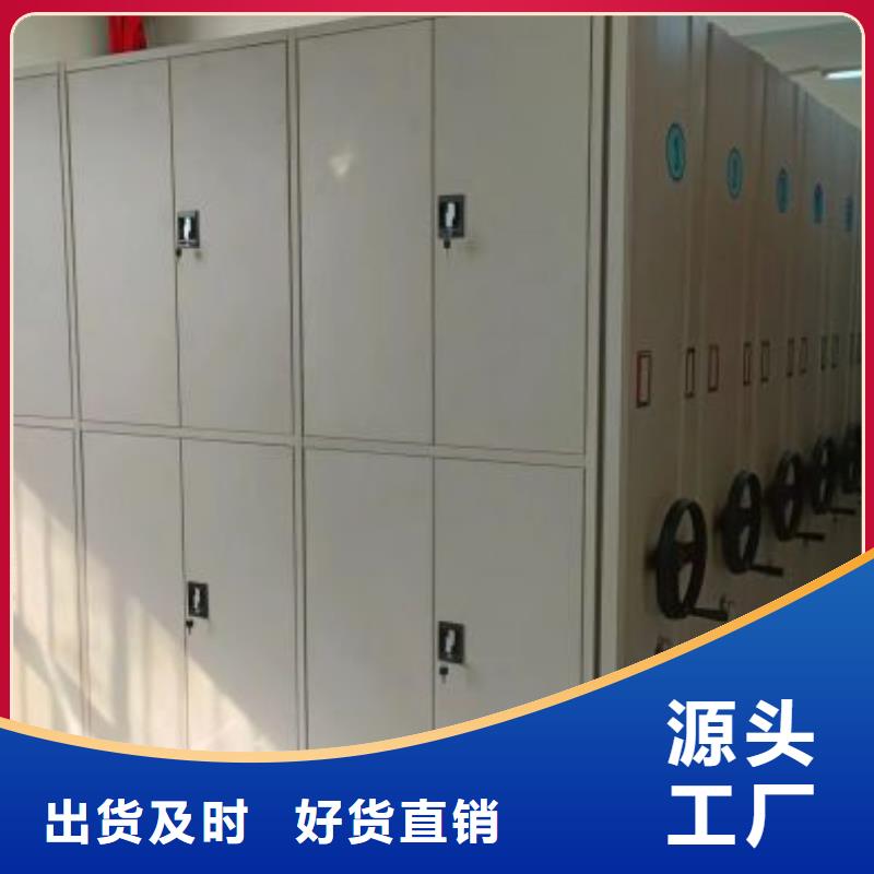 久享盛名【凱美】檔案館電動密集架