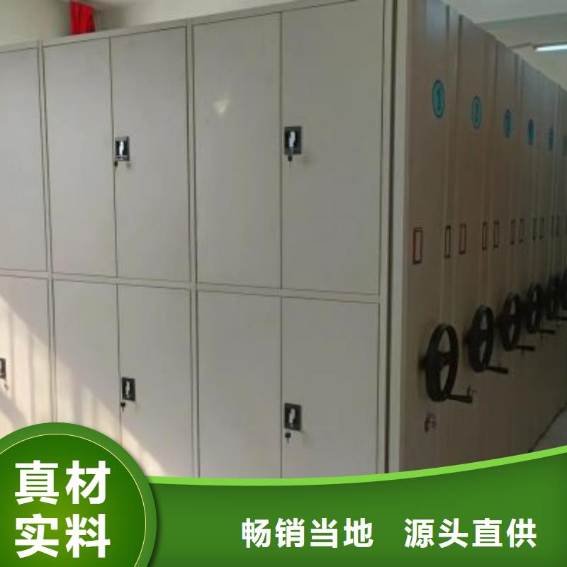 服務熱情【凱美】檔案室密集文件柜