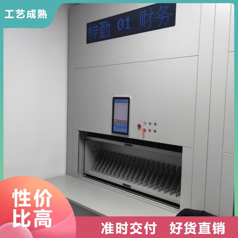 批發(fā)手搖財(cái)務(wù)憑證密集架的供貨商