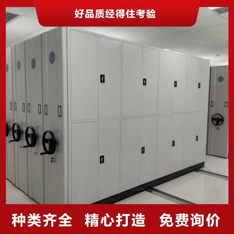服務熱情【凱美】檔案室密集文件柜