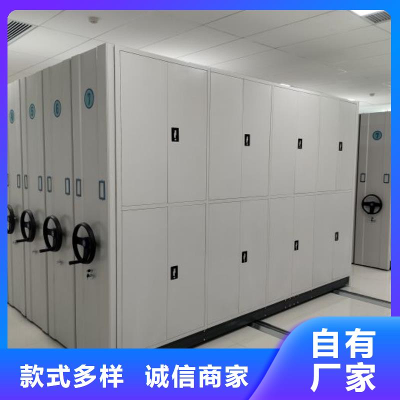 感謝惠顧【凱美】加固型密集架