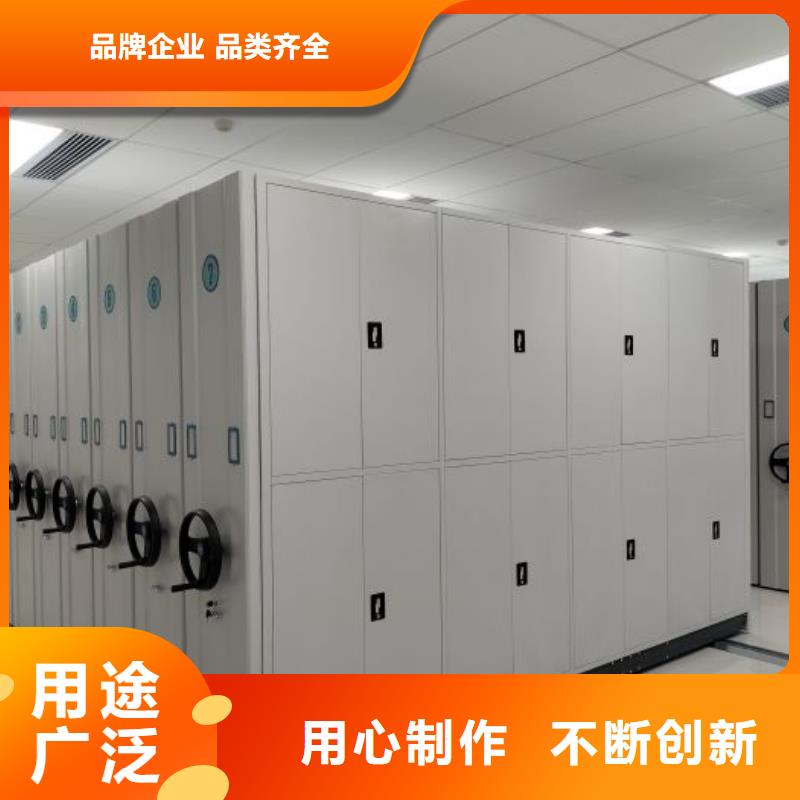 用心做事【凱美】密集柜檔案架