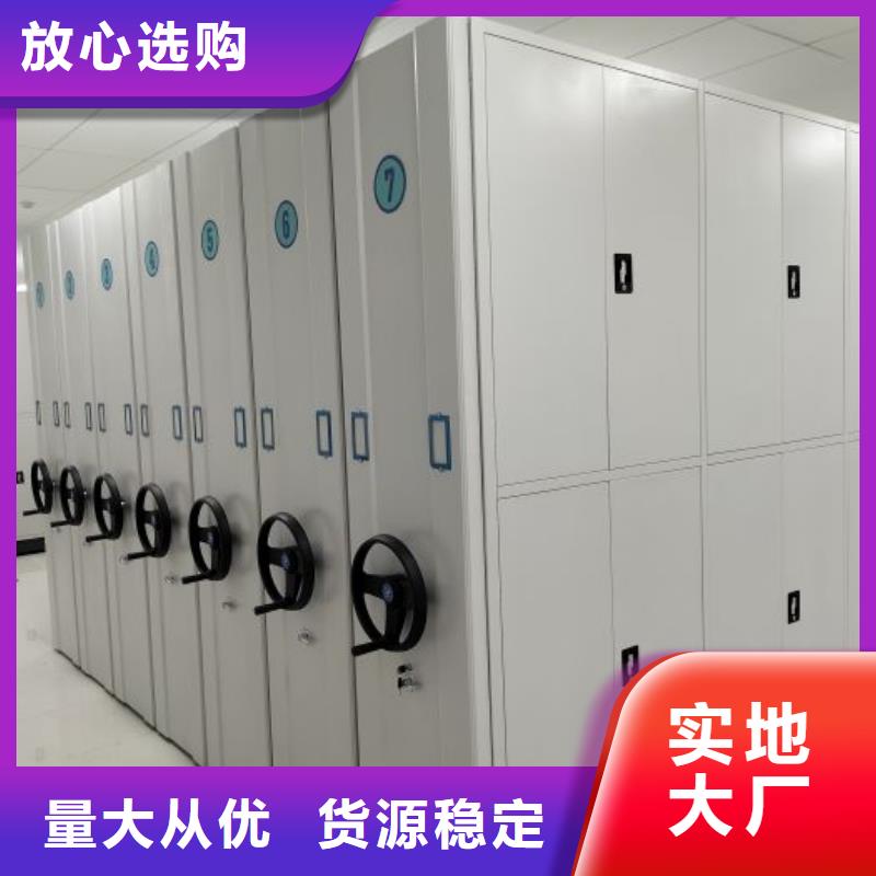 怎么代理【凱美】全封閉移動密集架