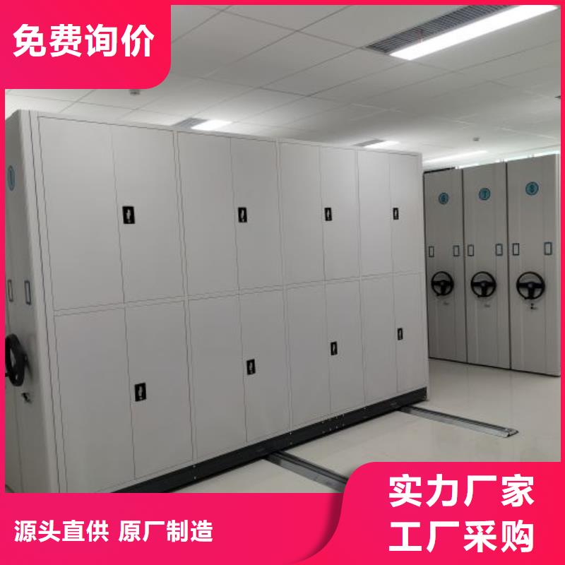 倉儲密集架廠家新報價
