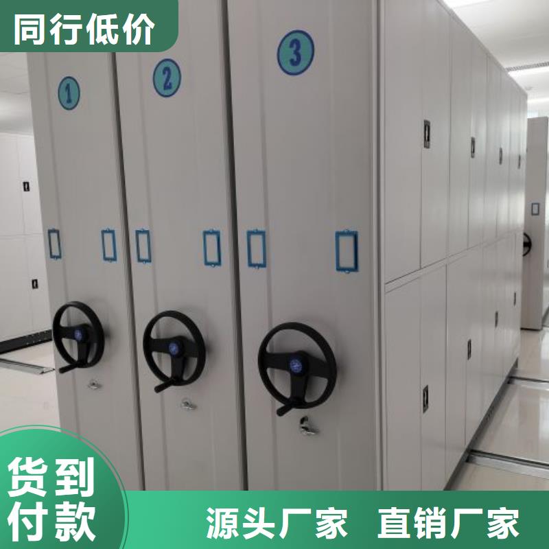 發(fā)貨速度快的庫(kù)房活動(dòng)密集柜公司