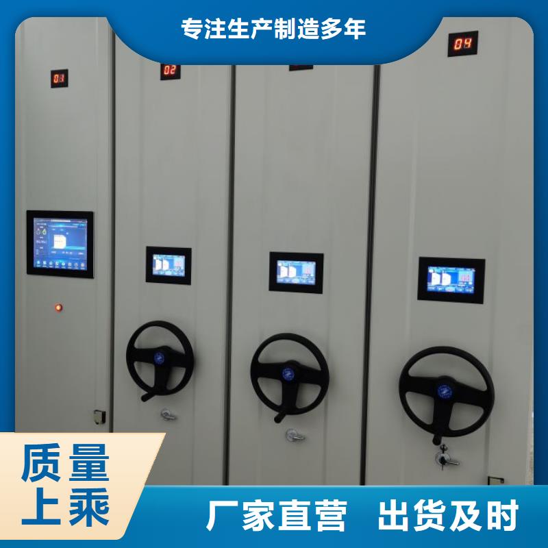 敬請來電【凱美】檔案室手搖密集架