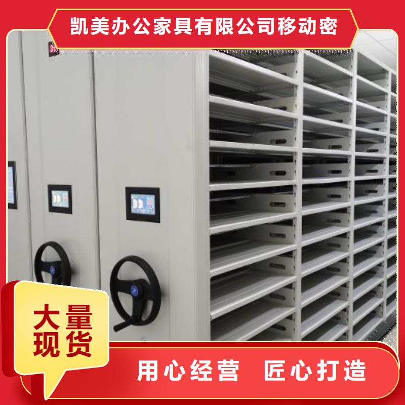 六层密集档案柜本地批发