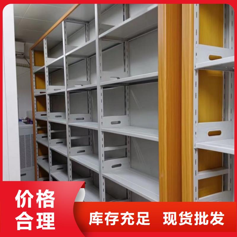 創(chuàng)造求實(shí)【凱美】資料室電動(dòng)密集柜
