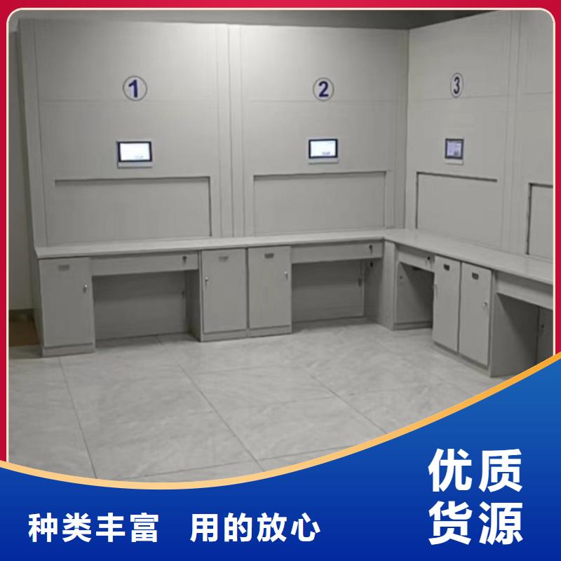創(chuàng)造求實(shí)【凱美】資料室電動(dòng)密集柜