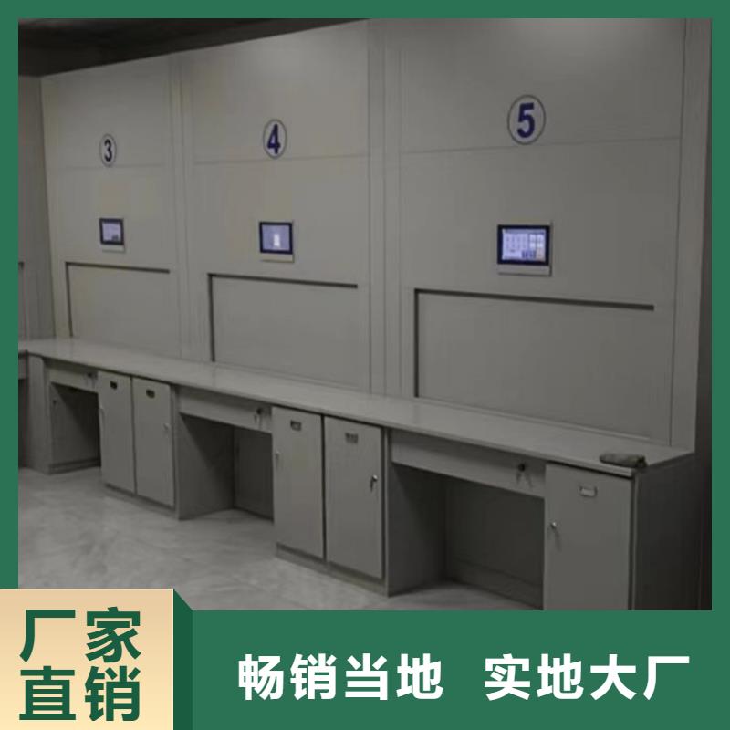 智能回轉(zhuǎn)檔案柜廠家-長(zhǎng)期有效