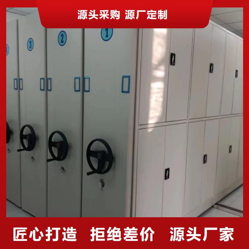 封閉型密集柜常規(guī)貨源充足