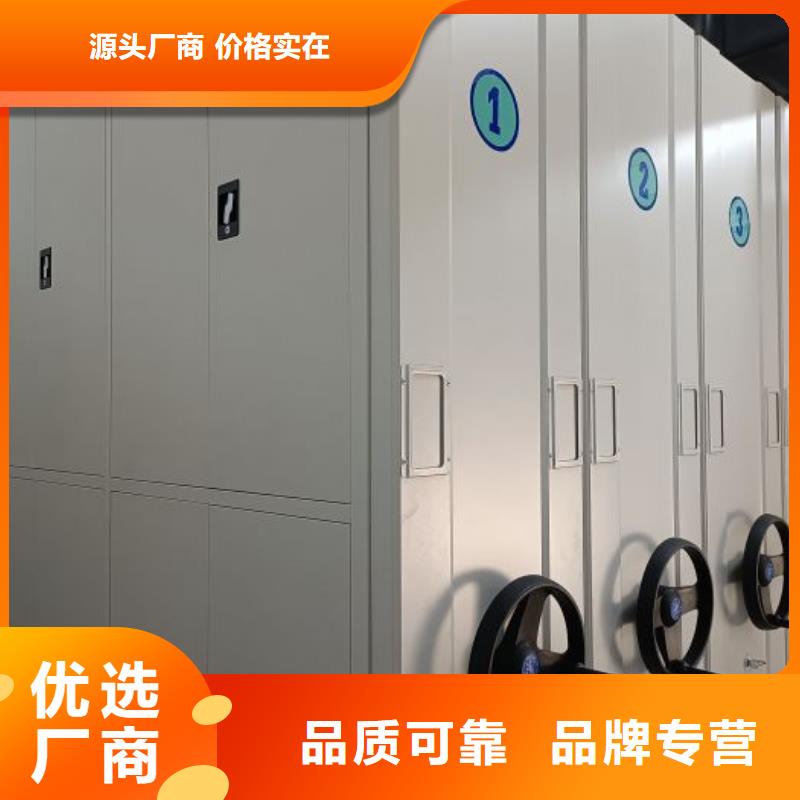 現(xiàn)貨供應(yīng)訂購(gòu)電話(huà)【凱美】單證檔案密集架