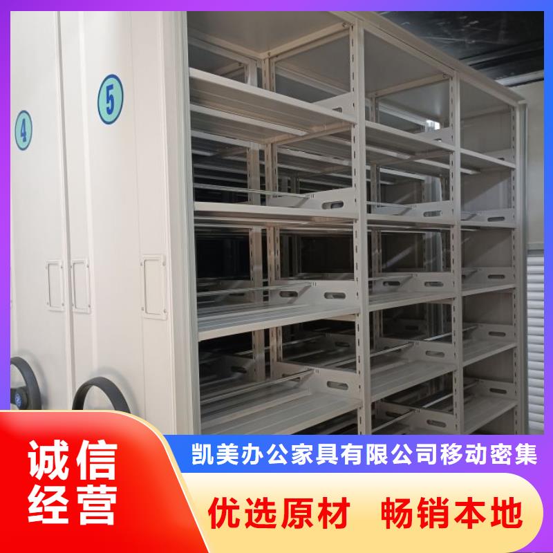 金属密集柜定做价格