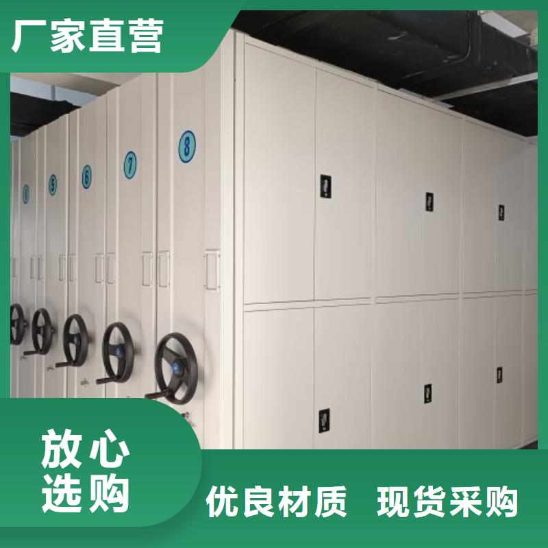 檔案庫房電動密集架用心服務