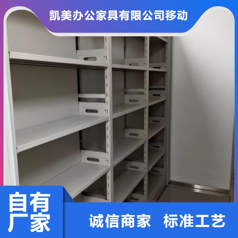 蓄勢(shì)待發(fā)【凱美】手搖移動(dòng)密集柜